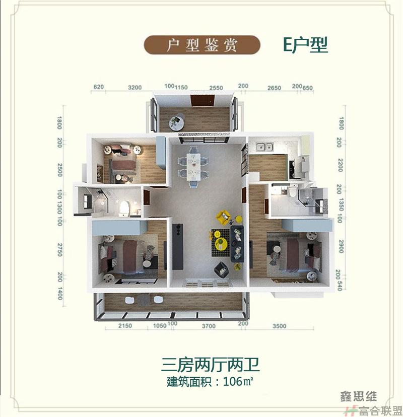 E户型 三房两厅两卫 建面106㎡.jpg