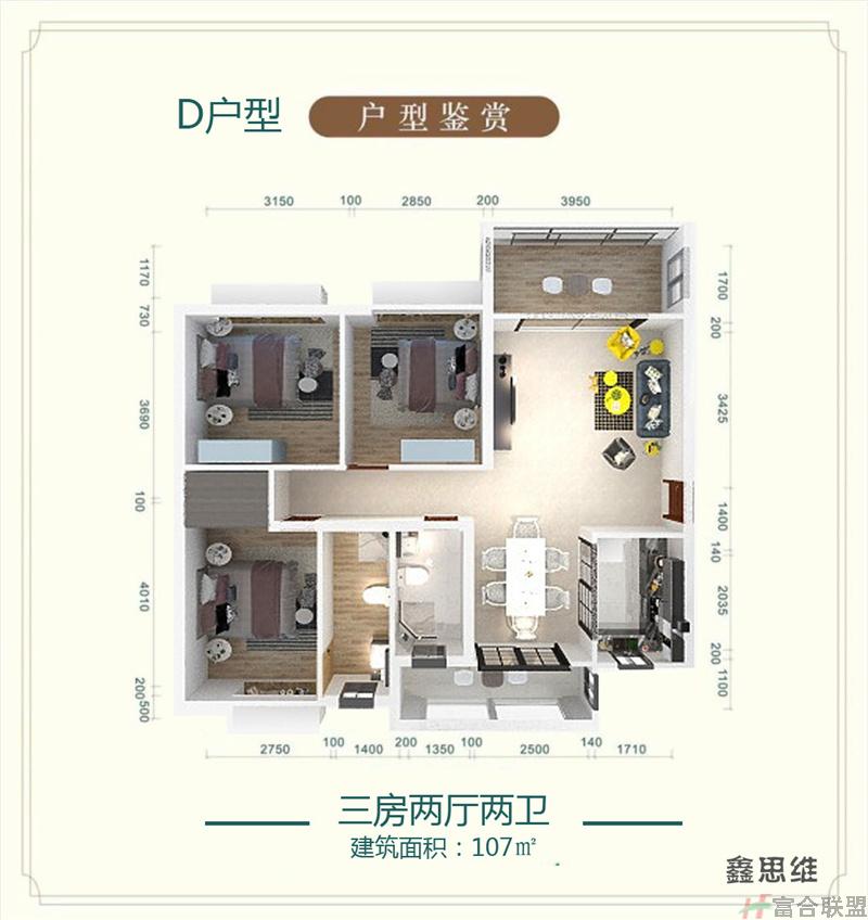 D户型 三房两厅两卫 建面107㎡.jpg