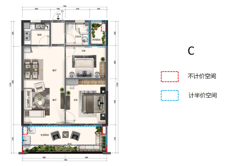 C户型 建面约91-97㎡ 2房2厅1卫1厨.jpg