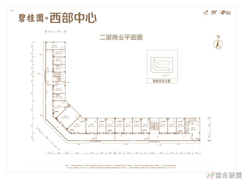 二层商业平面图 