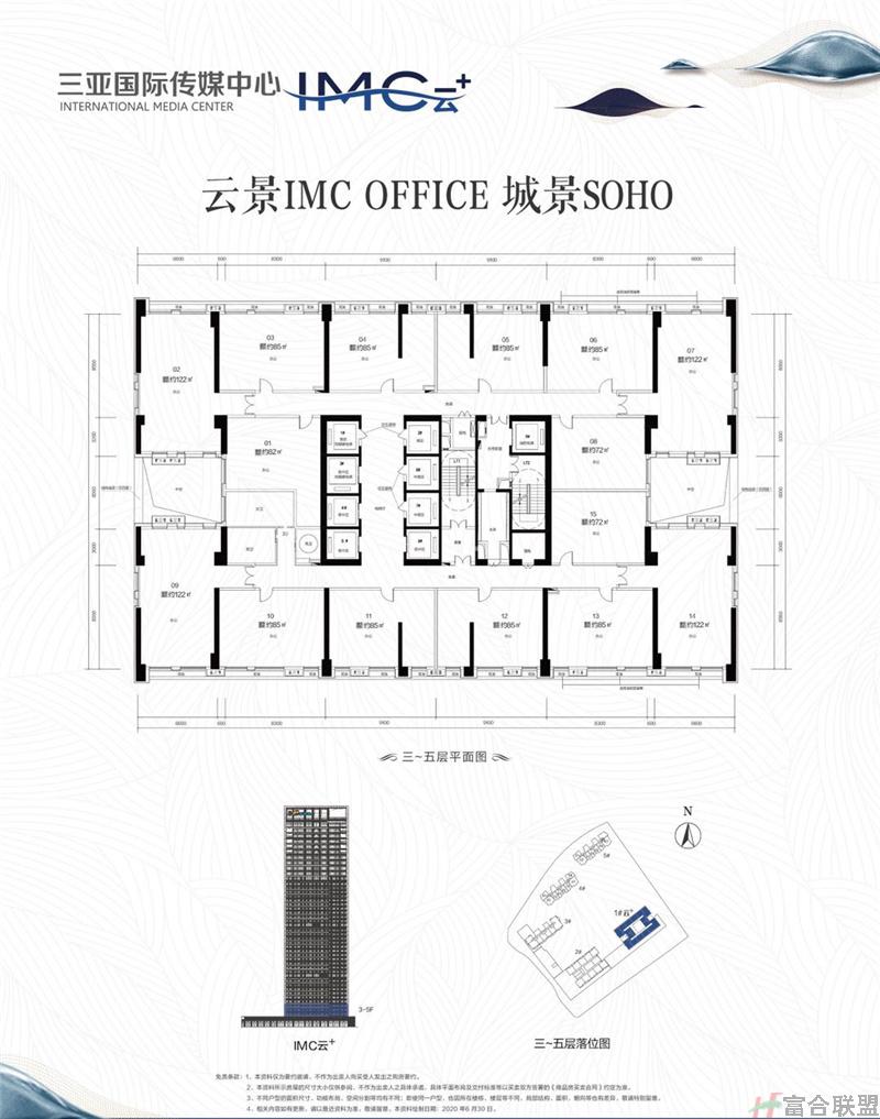 商业区3-5层平面图.jpg