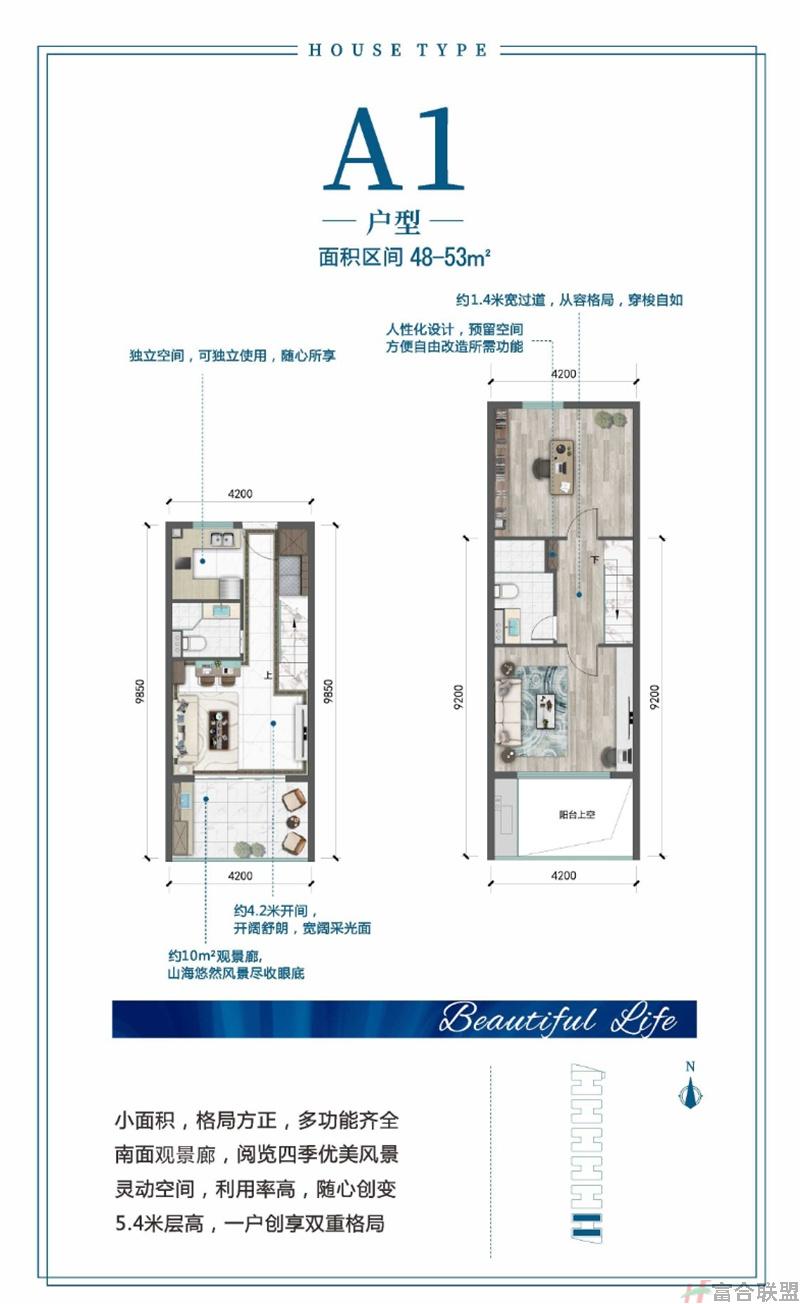 一房一厅48-53㎡.jpg