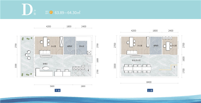 D户型 建筑面积63.89-64.30㎡.jpg