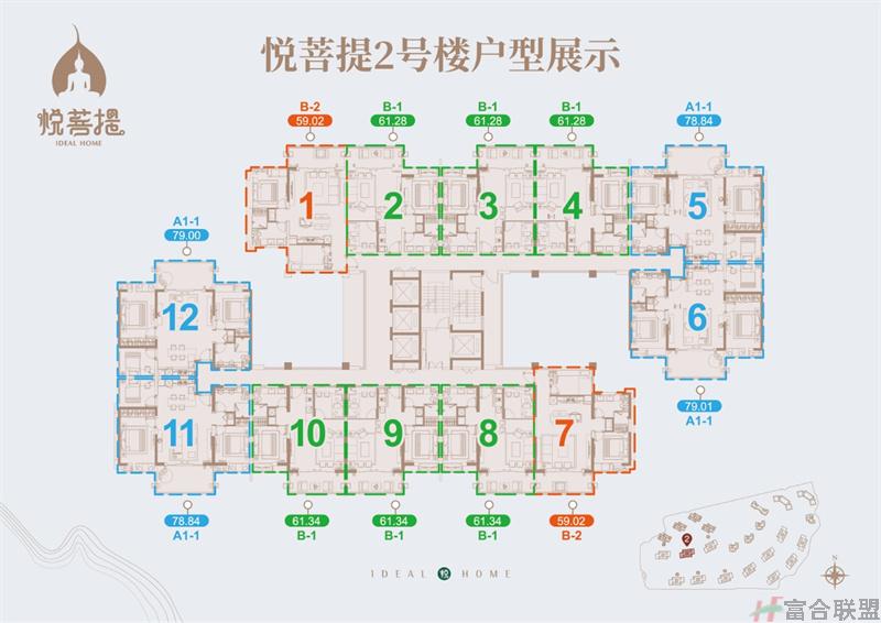 2号楼户型展示图.jpg