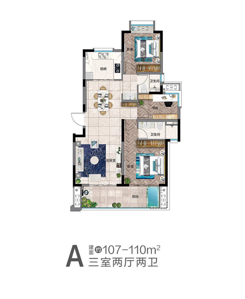 A户型 三室两厅两卫 建面107-110㎡.jpg