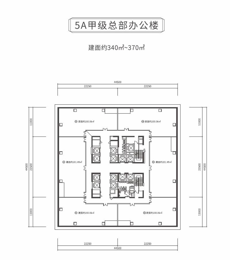 5A甲级总部办公楼 建面约340㎡-370㎡.jpg