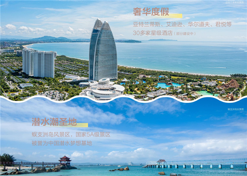 实景图4 