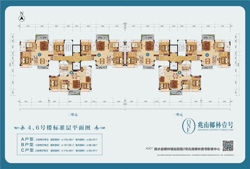 4、6楼标准层平面图.jpg