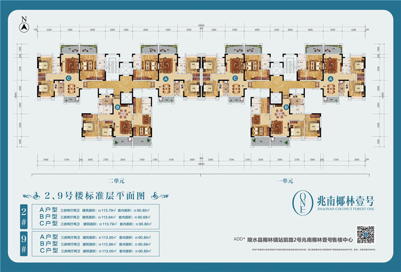 2、9楼标准层平面图.jpg