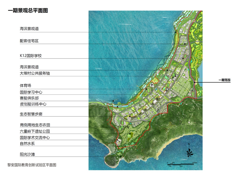 一期景观总平面图 