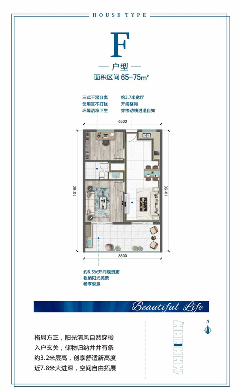 F户型 2室1厅2卫 建面65-75㎡.jpg