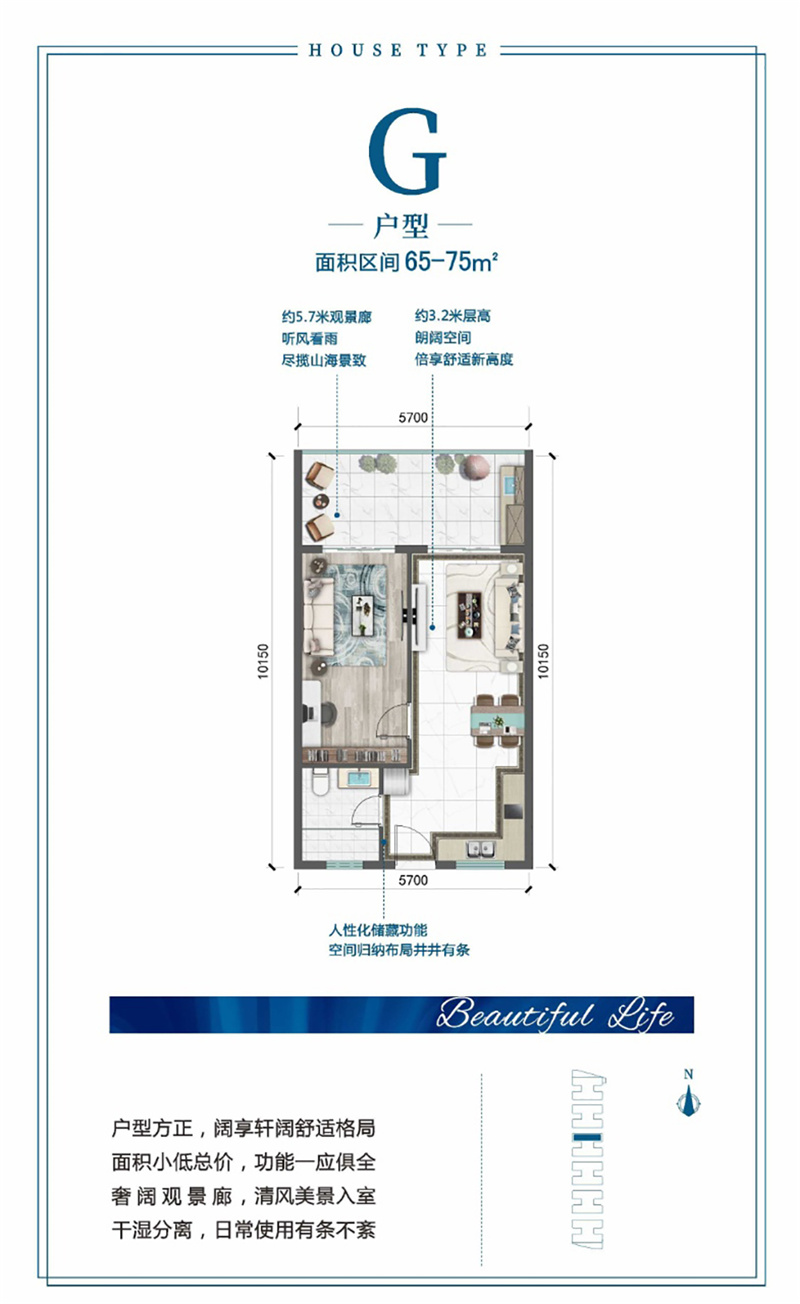 G户型 1室2厅1卫 建面65-75㎡.jpg