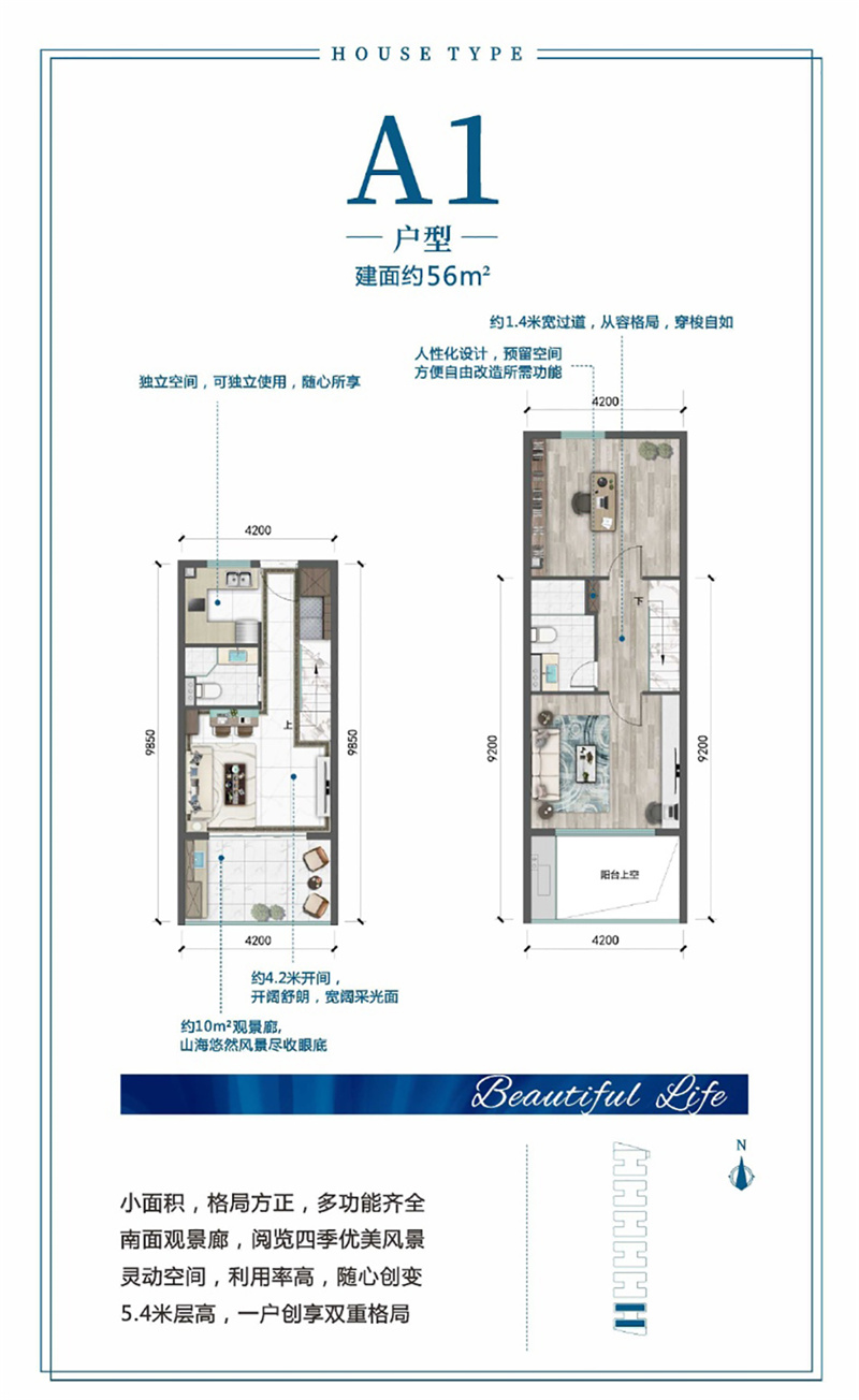 A1户型 2室1厅2卫 建面56㎡.jpg