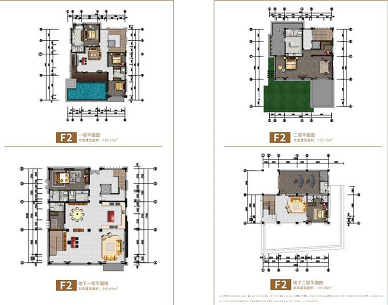 F2户型 别墅 建面545㎡.jpg