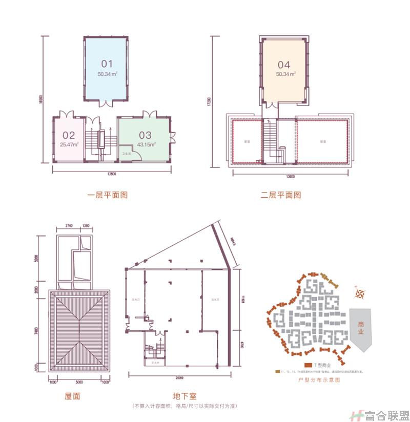 T型商业 建面约：169.30㎡.jpg