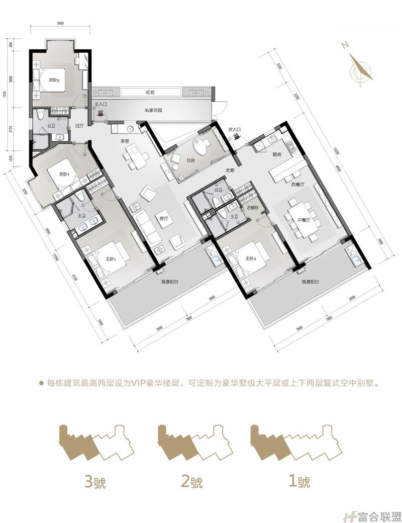 A+B户型 5房4厅4卫 建面236㎡.jpg