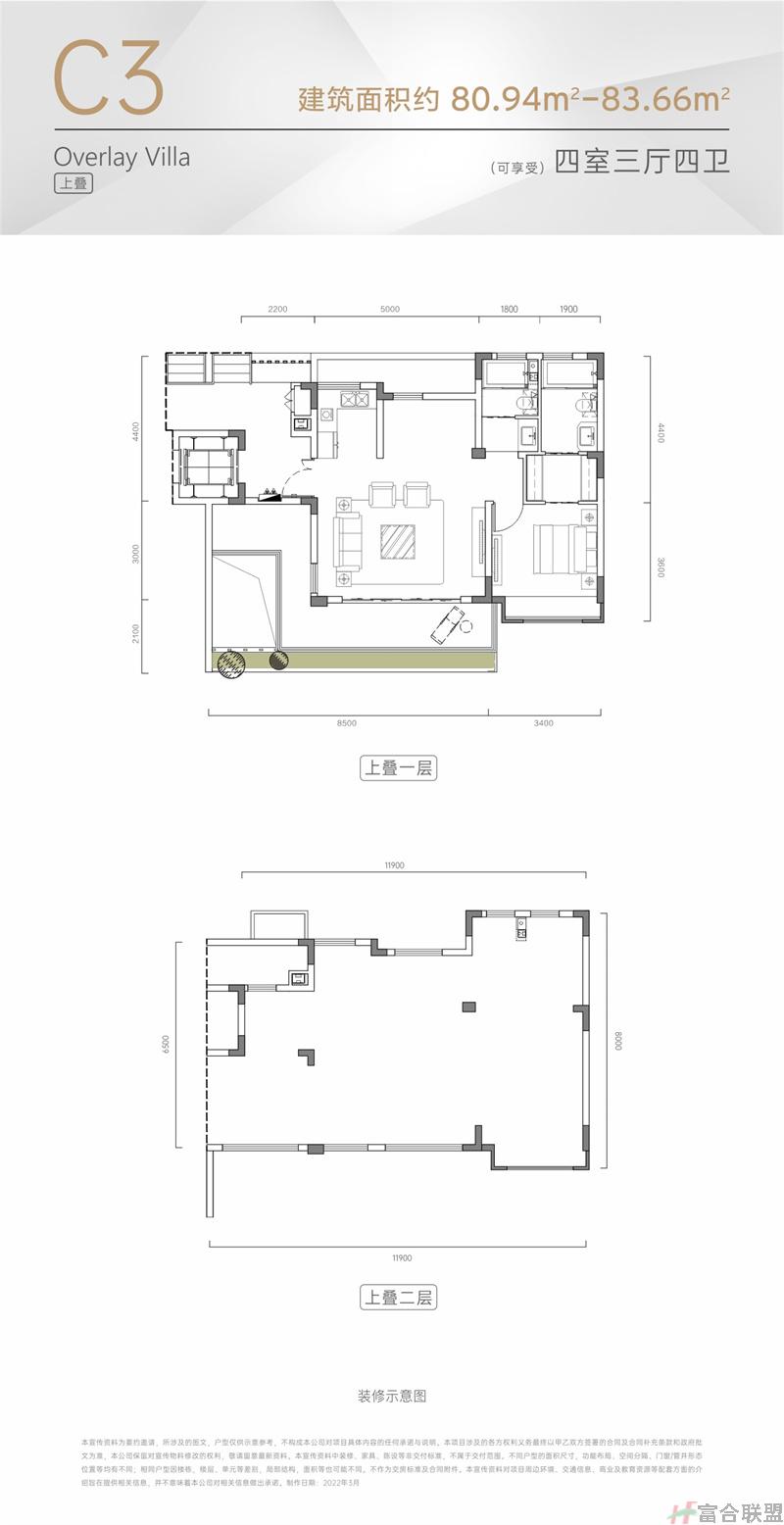 建面80.94-83.66平方米 四房三厅四卫.jpg