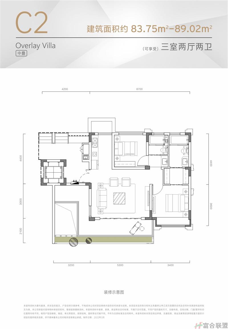 建面83.75-89.2平方米 三房两厅两卫.jpg