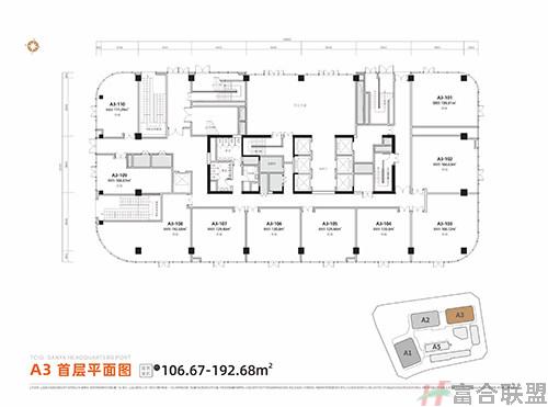 A3户型 建筑面积约106.67-192.68㎡.jpeg