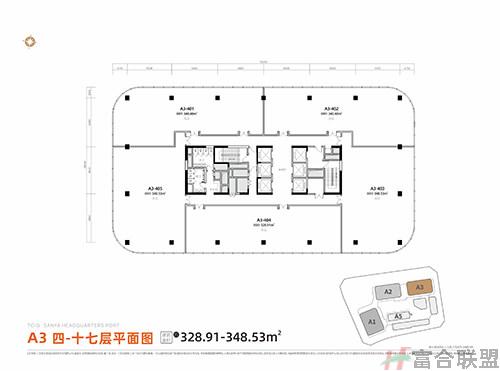 A3户型 建筑面积约328.91-348.53㎡（二层）.jpeg