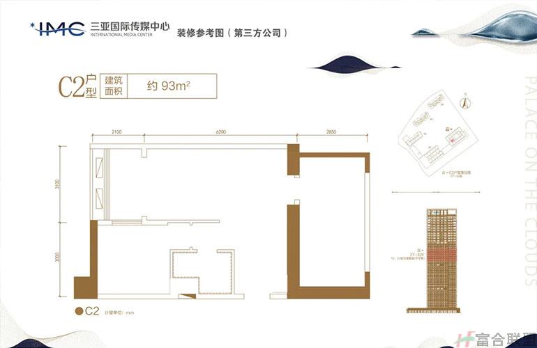 C2户型 建面约93㎡.jpg