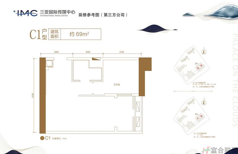 C1户型 建面约69㎡.jpg