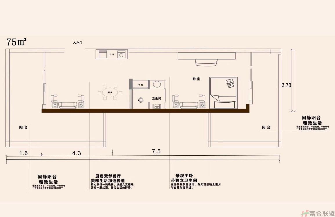 两房一厅一卫 建面约75㎡.jpeg