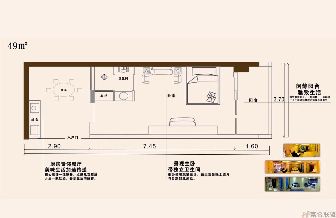 一房一厅一卫 建面约49㎡ 