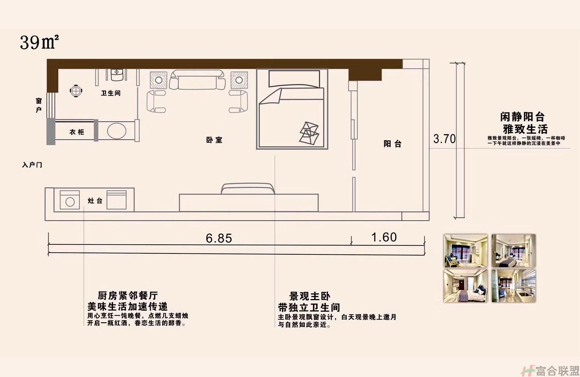 一房一厅一卫 建面约39㎡.jpeg