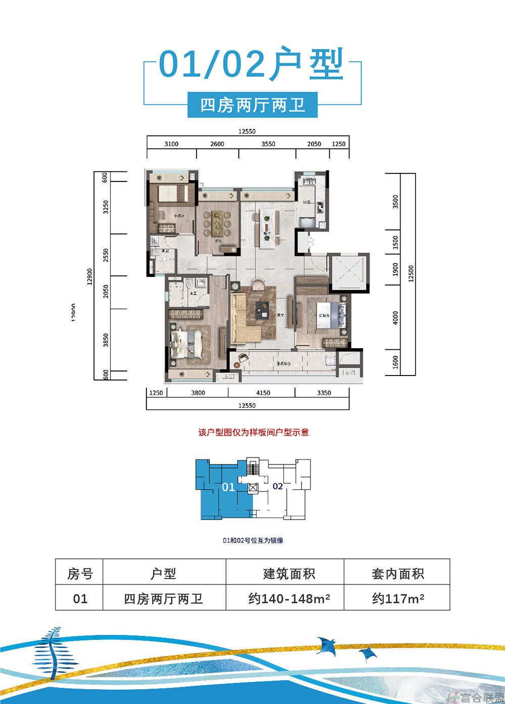 3室2厅2卫 建筑面积：106-108㎡.jpg