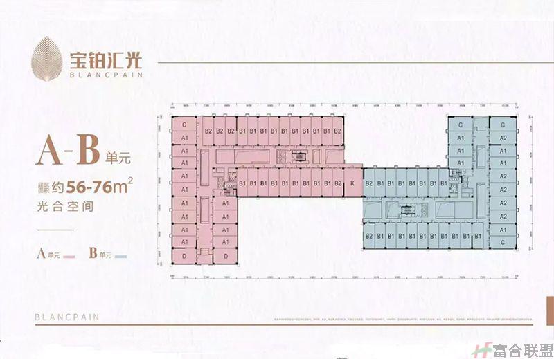 宝铂汇光 A-B单元楼层平面图 