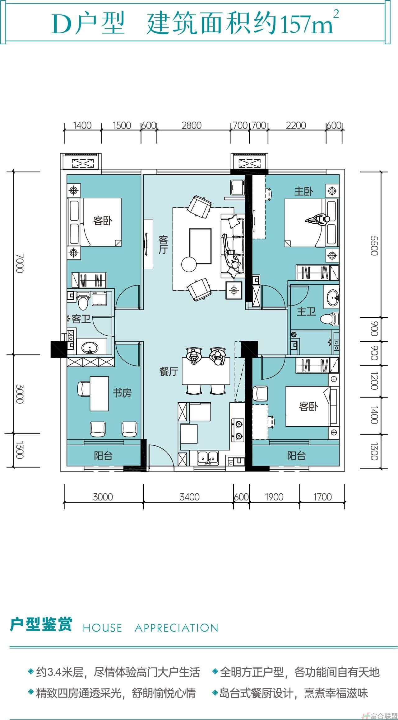 D户型 建筑面积约157 ㎡.jpg