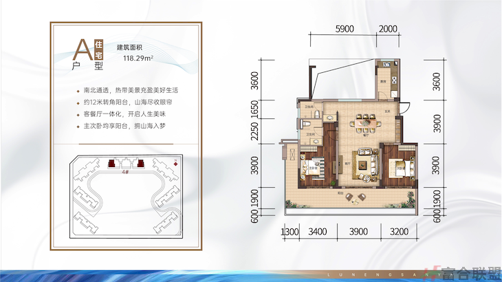 红塘湾鲁能公馆 洋房 A户型 2室1厅2卫 建筑面积118.29㎡.png