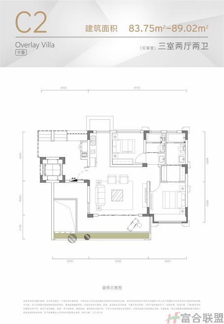 海棠墅国际度假康养中心 叠墅 中叠 3房2厅2卫 建筑面积83.75㎡-89.02㎡.jpg