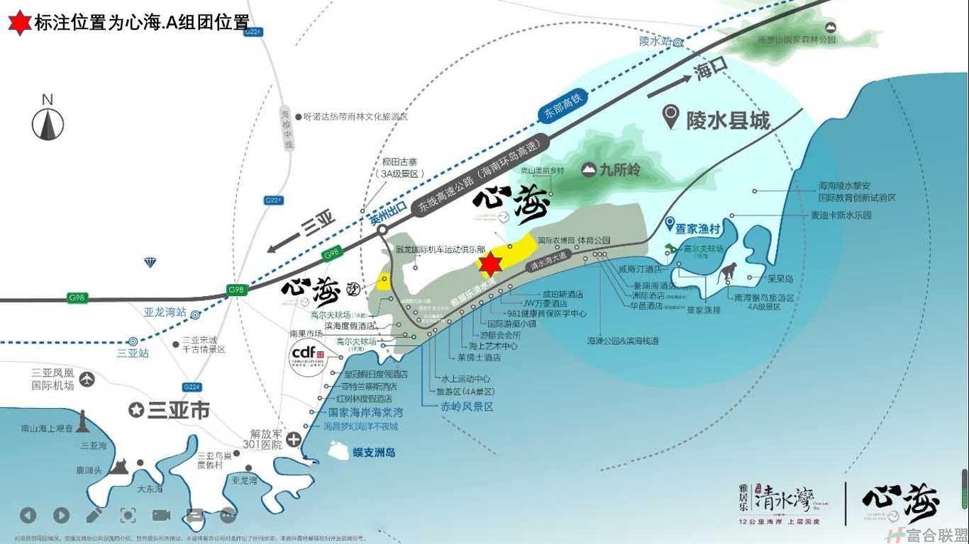 陵水清水湾心海5月新消息：洋房、别墅和小高层均有房源在售