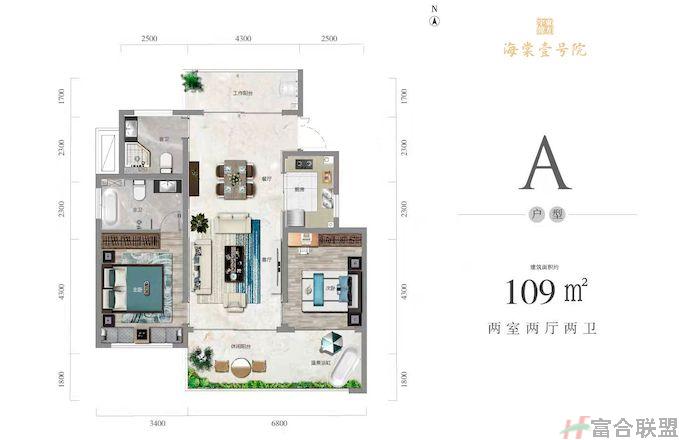 海棠壹号院 洋房 A户型 2室2厅2卫 建筑面积109㎡.jpg