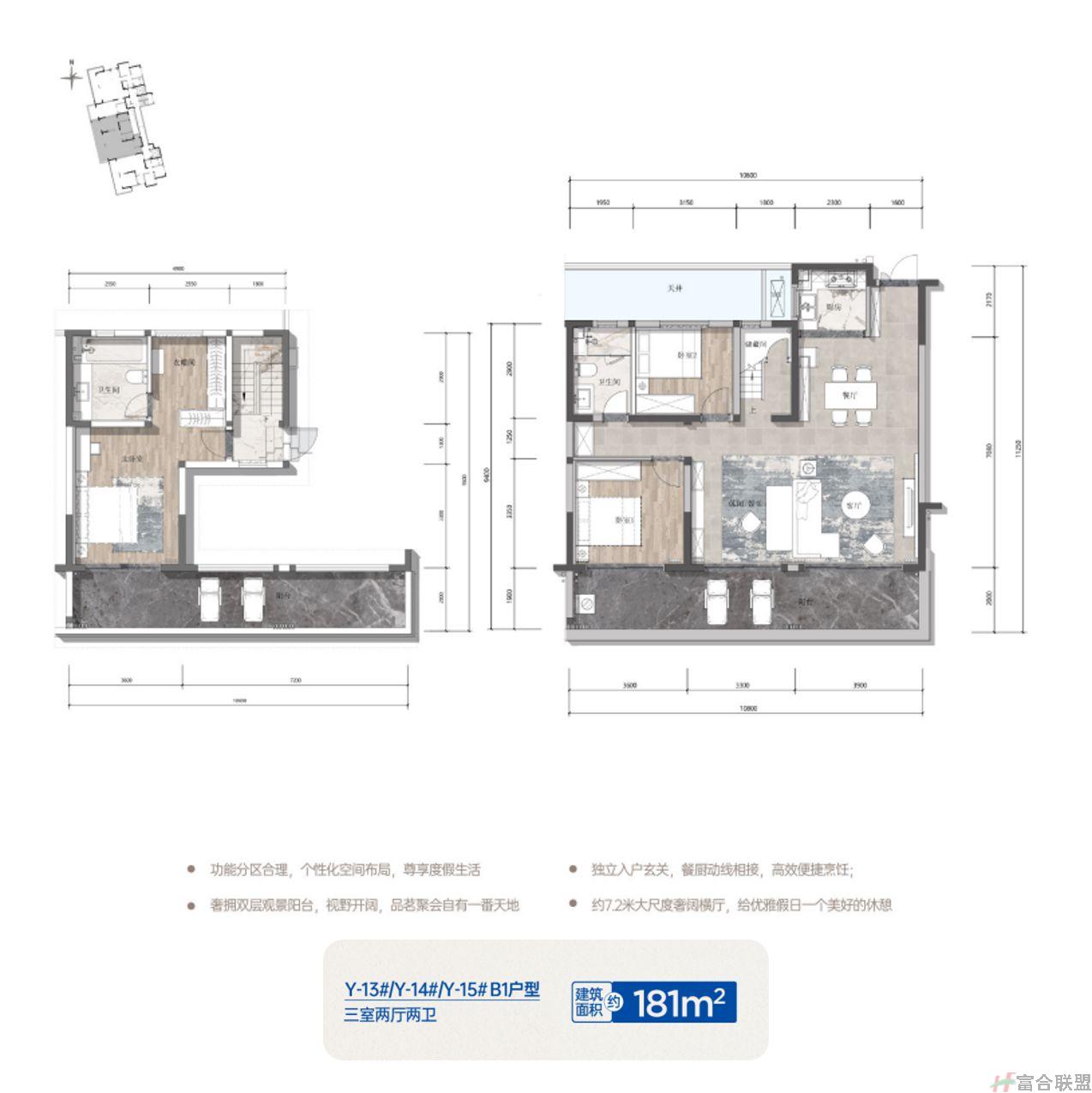 B1户型 三室两厅两卫 建筑 面积 181m2