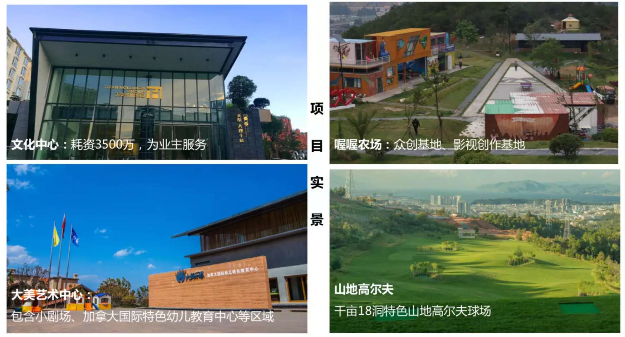 周边配套.jpg
