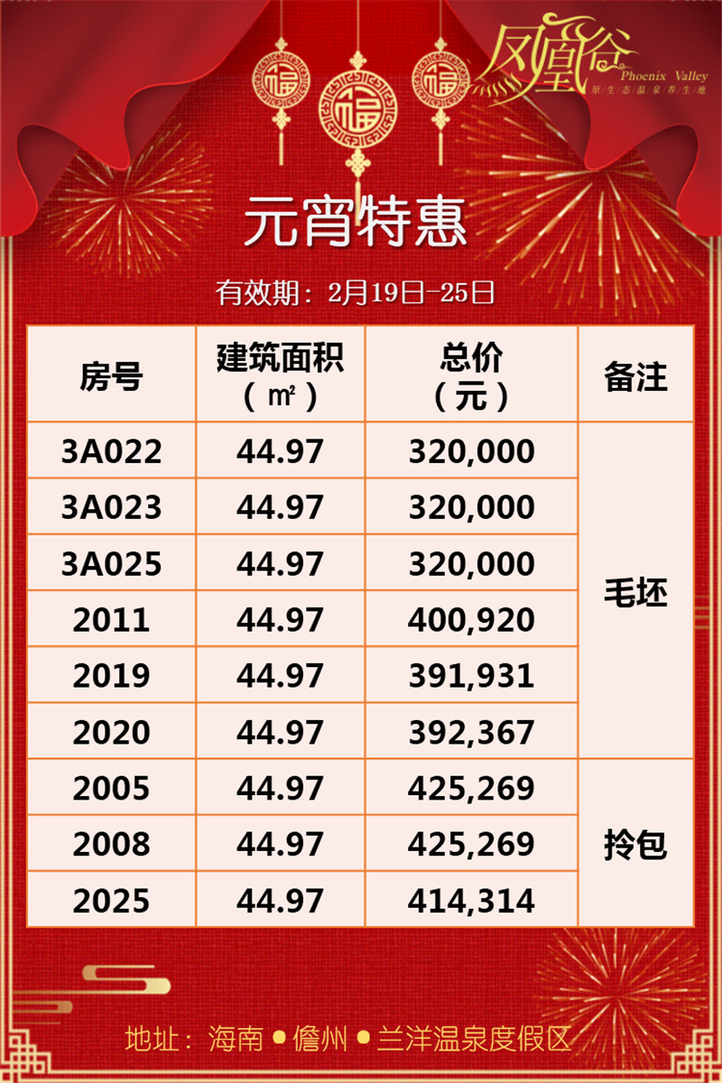 1550561630127404.jpg