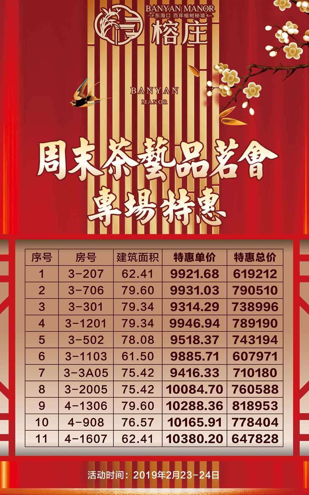 1550824790660050.jpg