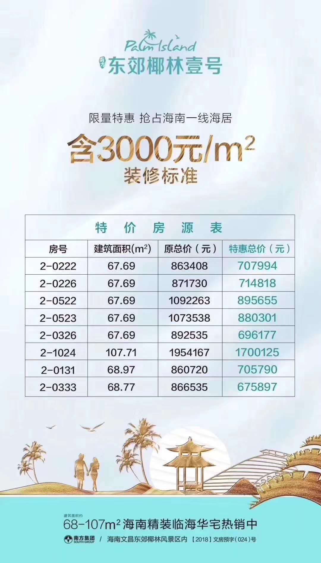 1556179615444012.jpg