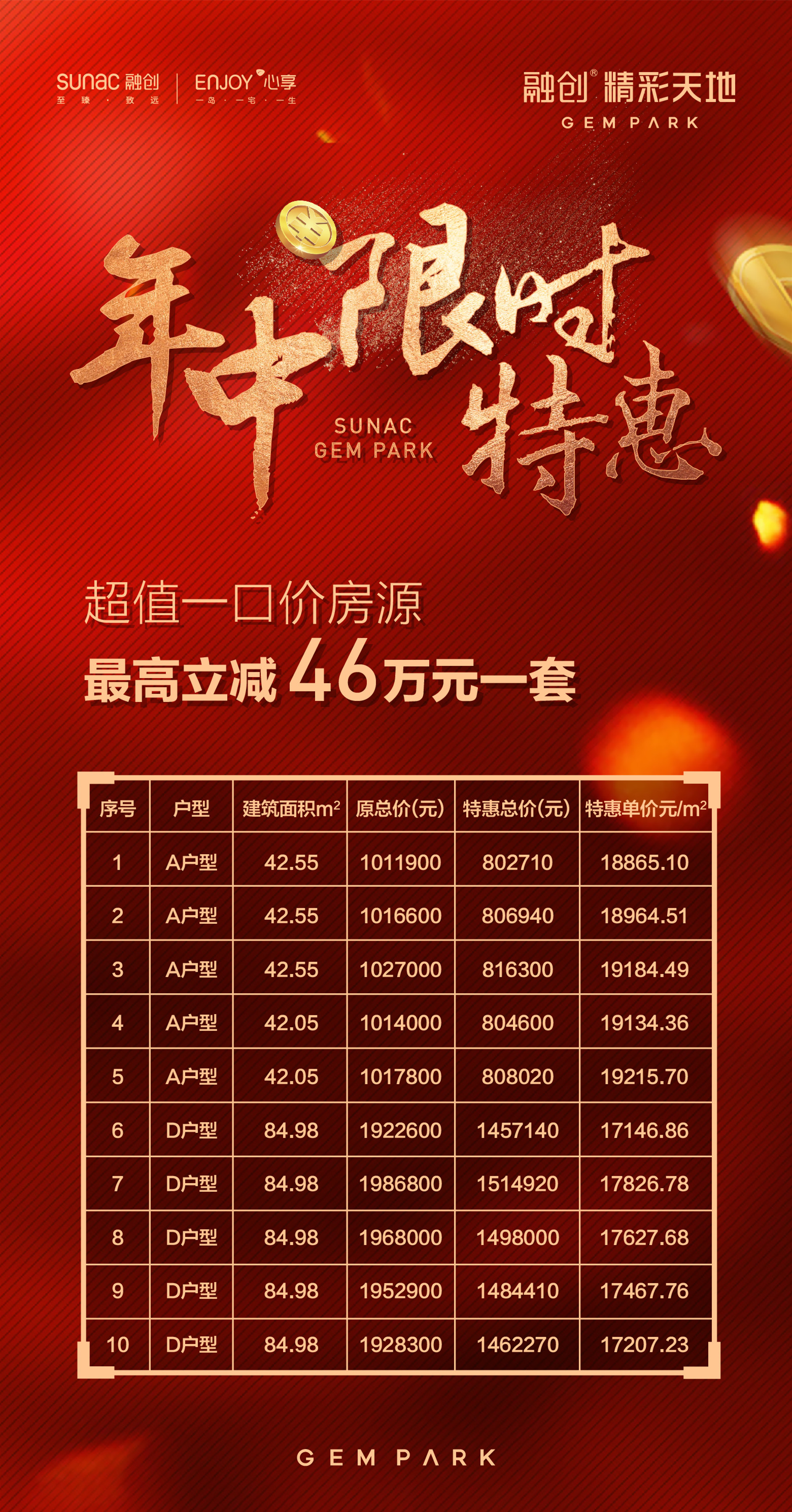 1561101566382300.jpg