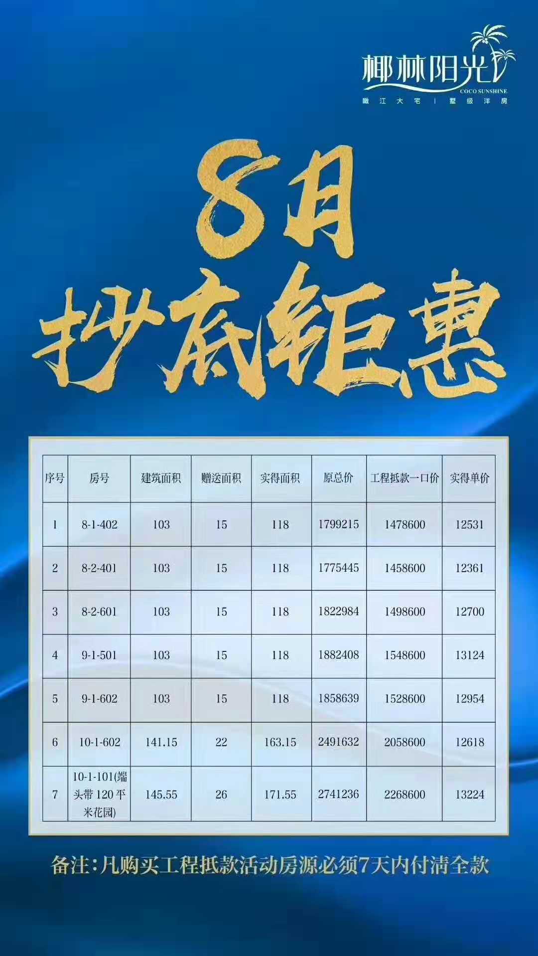 1566357919990746.jpg