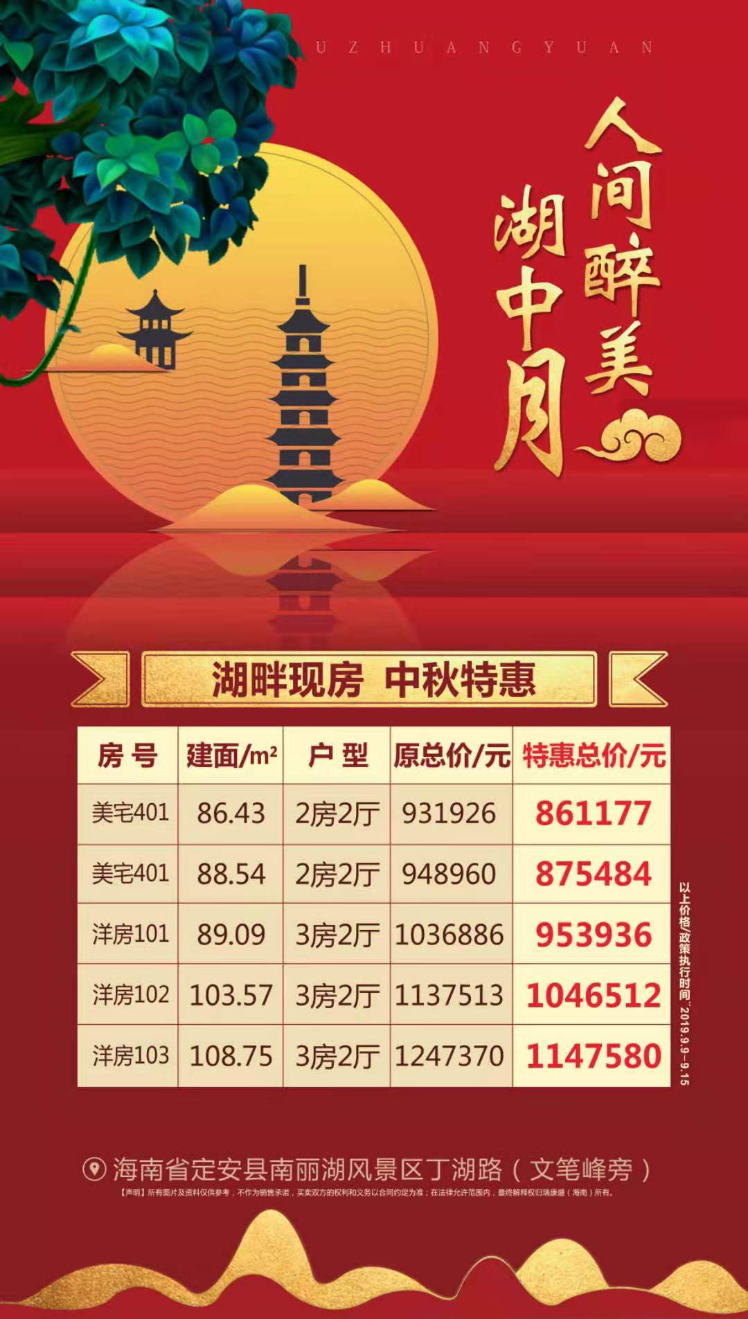 1568087752174392.jpg