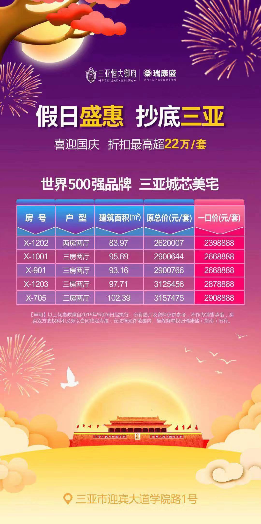 1569545882114231.jpg