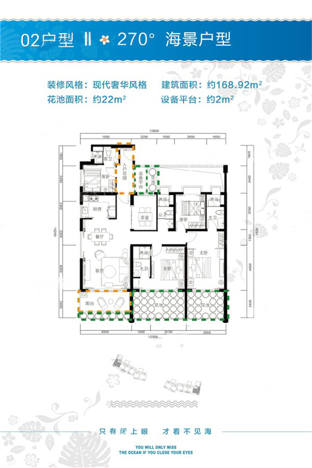 02户型 5室2厅4卫1厨 建筑面积168.92平米.jpg