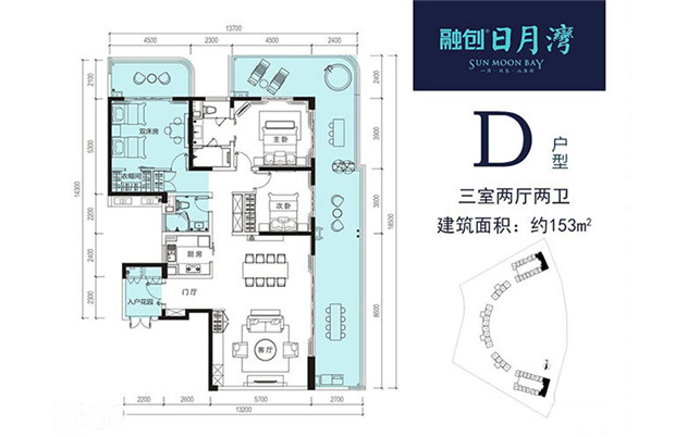 D户型 3室2厅2卫 建面153㎡.jpg