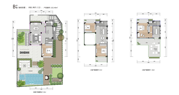 B户型独栋别墅四房两厅三卫户型面积152.48平米.jpg