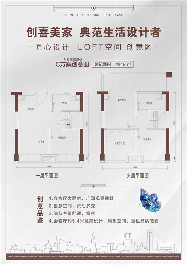 C户型 建筑面积49平米.jpg