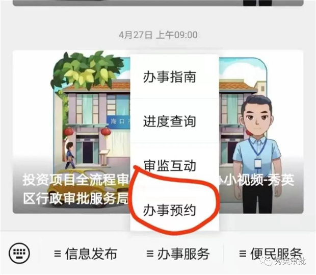 微信图片_20210512085309.jpg